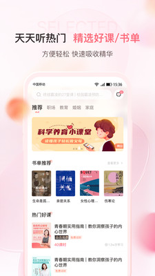 千知百匯