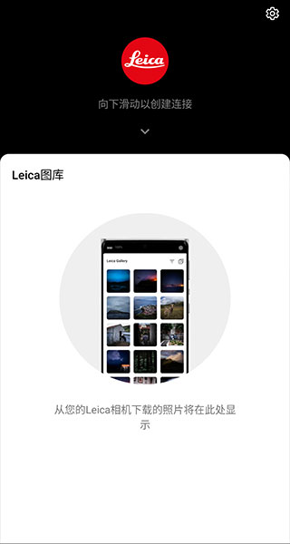 leicaq相機