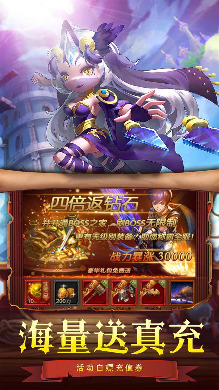 主宰靈域BT 果盤版