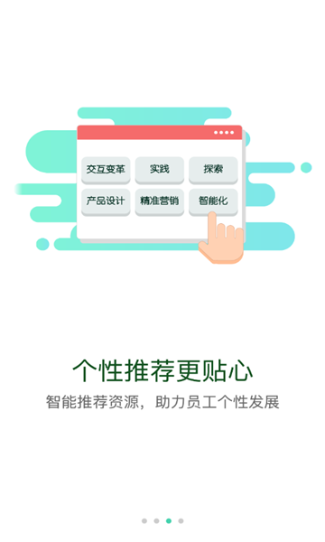 保利學苑