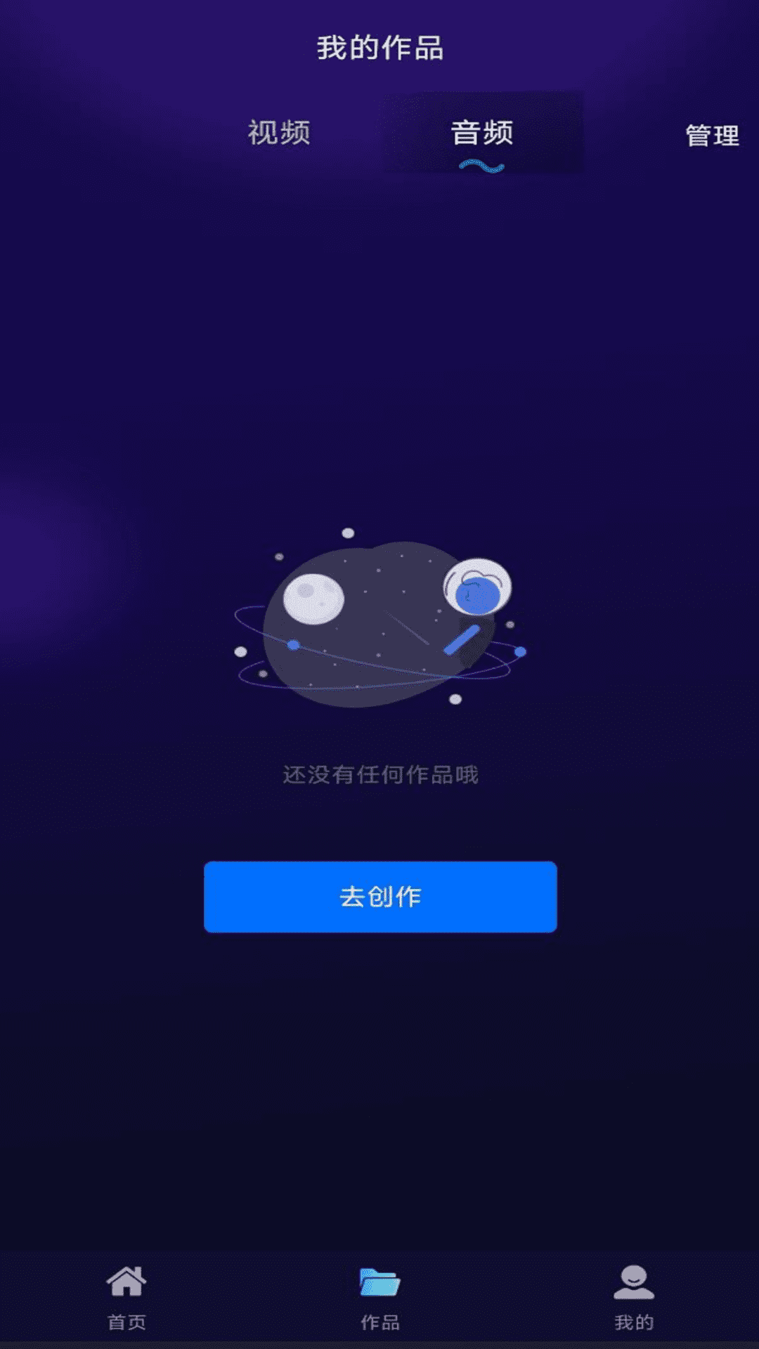 貳麻萬能免費去水印神器