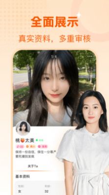 同城探約聊陌