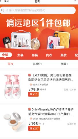 火耗歸公