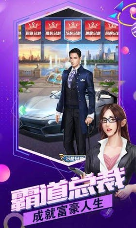 商業(yè)俏美人