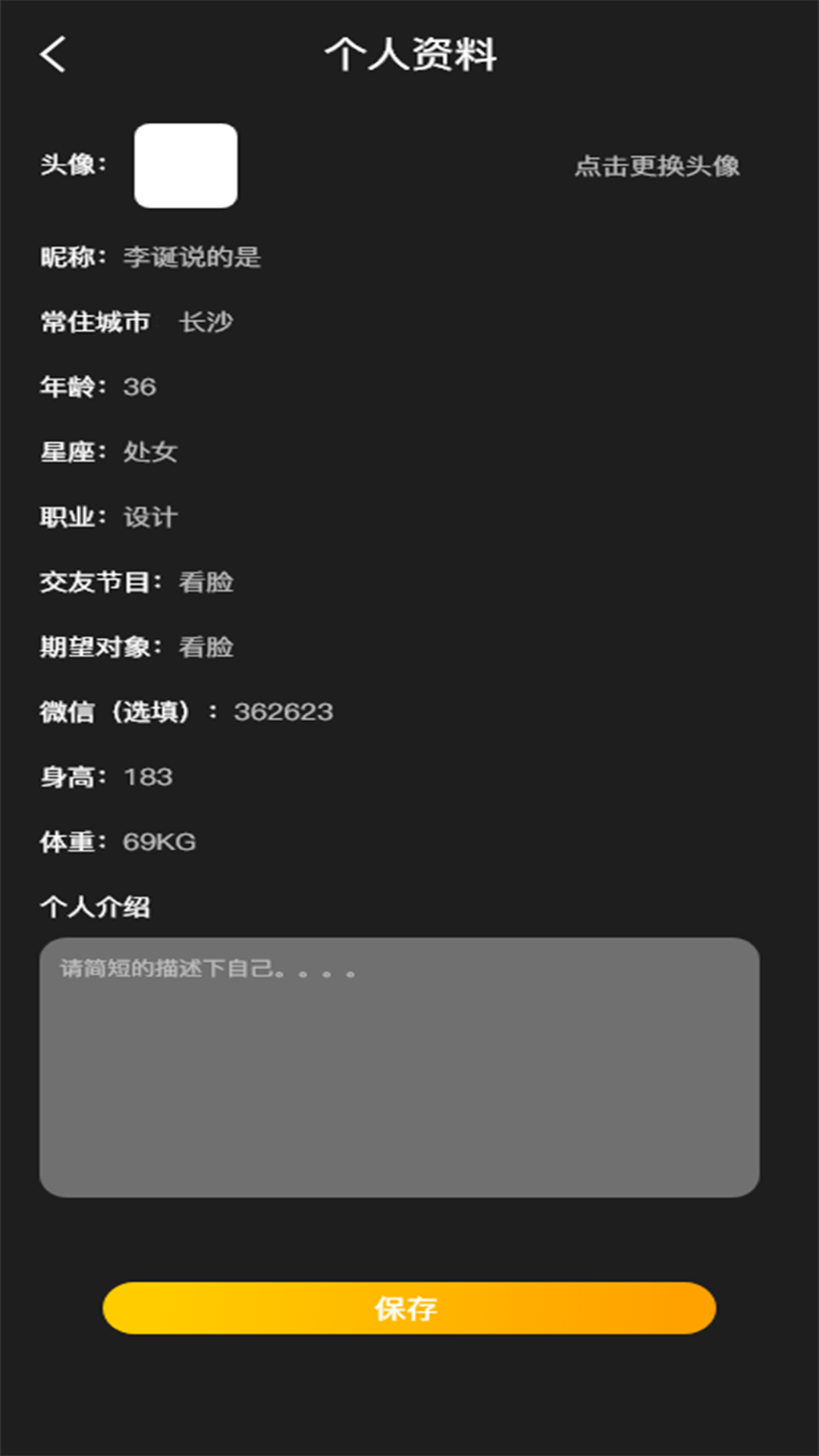 雅姿公園