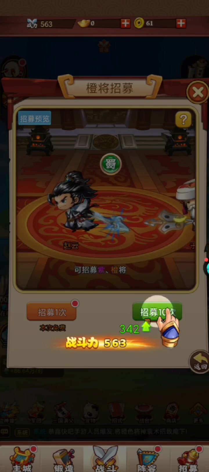 大兵小將