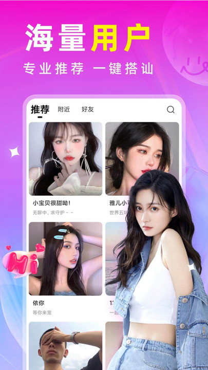 附近秘約交友