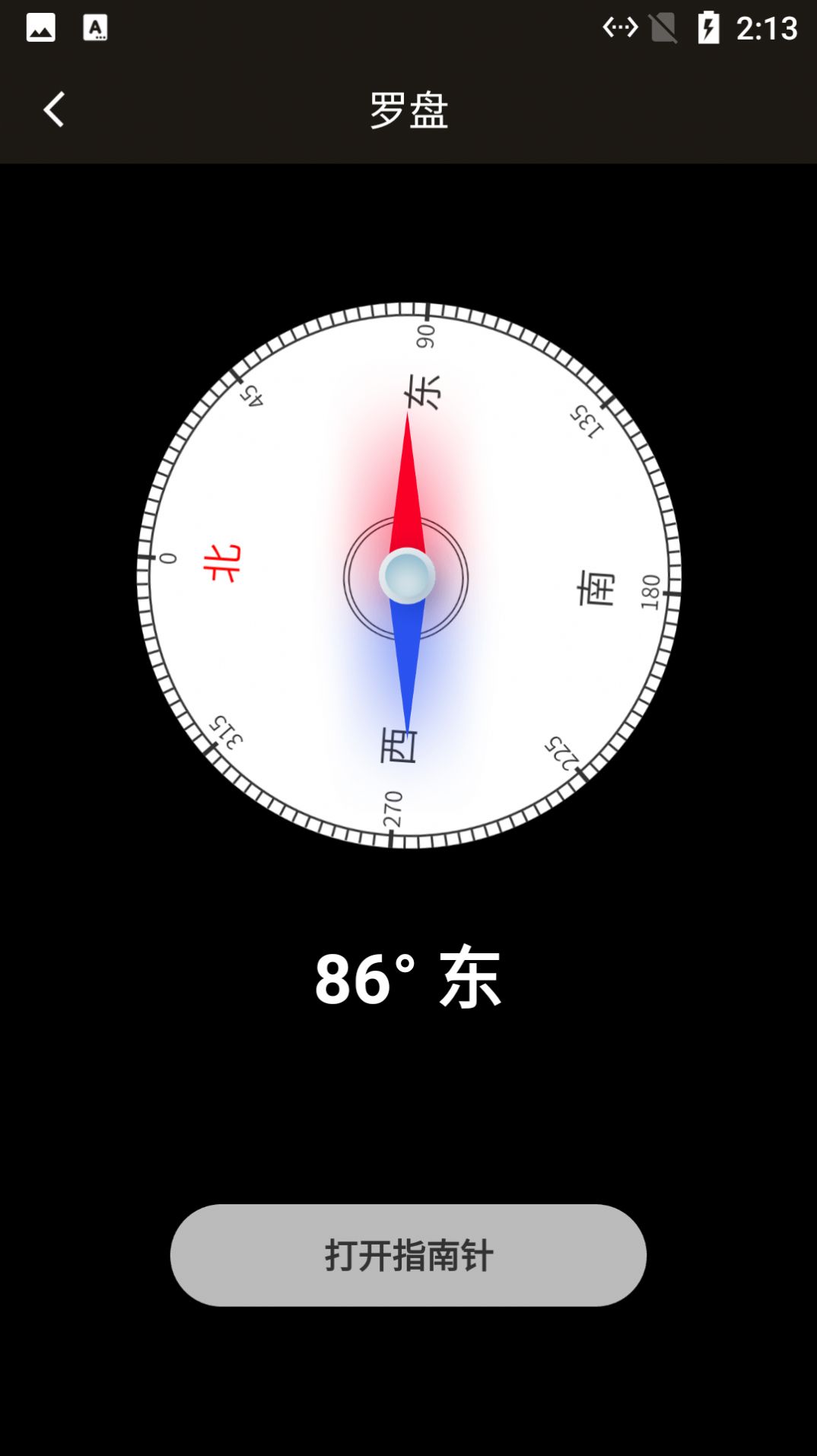 思緒手電筒