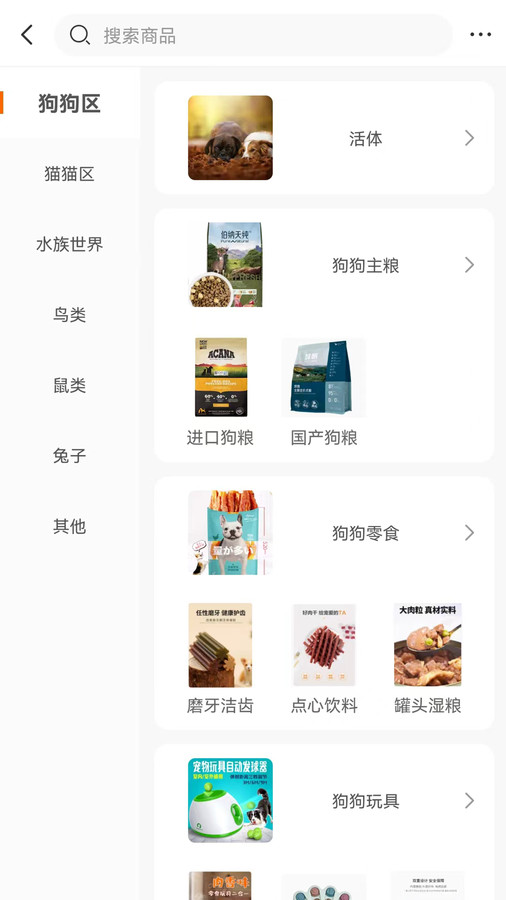 寵易優(yōu)