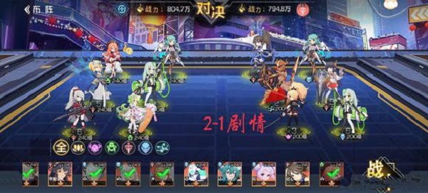 《雙生幻想》鏡像黑兔第二章攻略