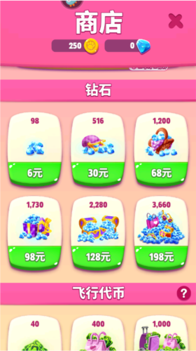 我的安吉拉219.9億金幣版