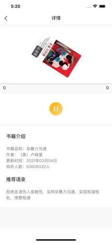 悠悠讀書