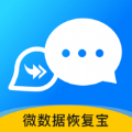 微數(shù)據(jù)恢復寶