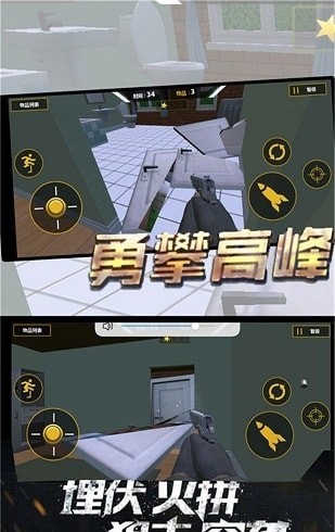破壞房子大作戰(zhàn)無限金幣版