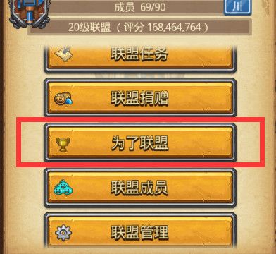 不思議迷宮方生方死定向越野攻略 2021方生方死定向越野怎么過[多圖]圖片2