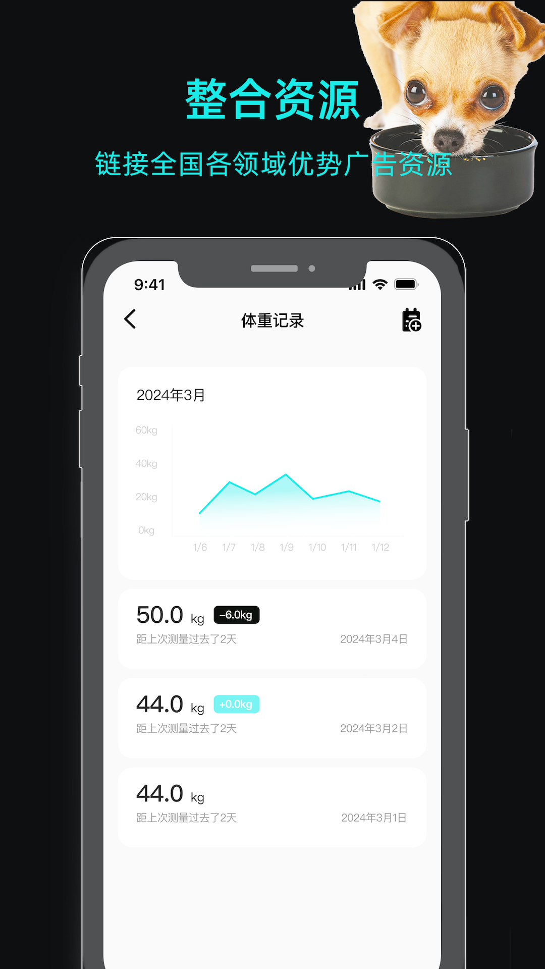 一聰小白