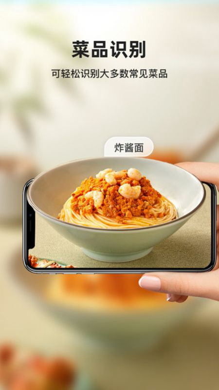 智能識圖