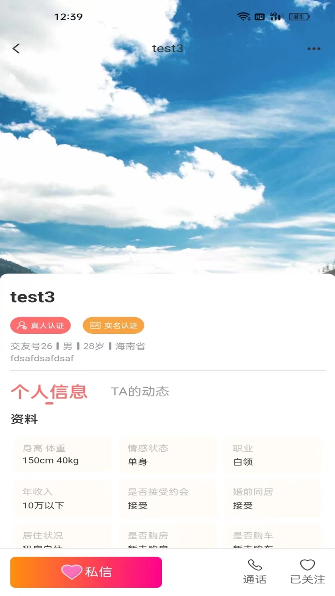 汐緣