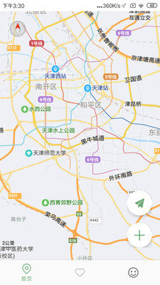 小雷達守護