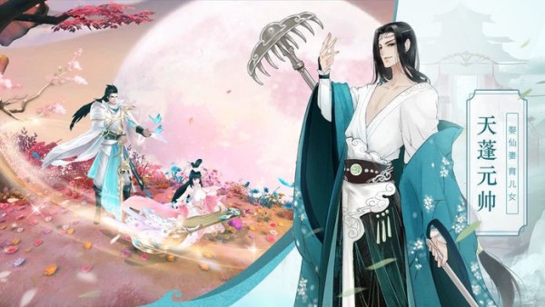 魔獸妖神罪
