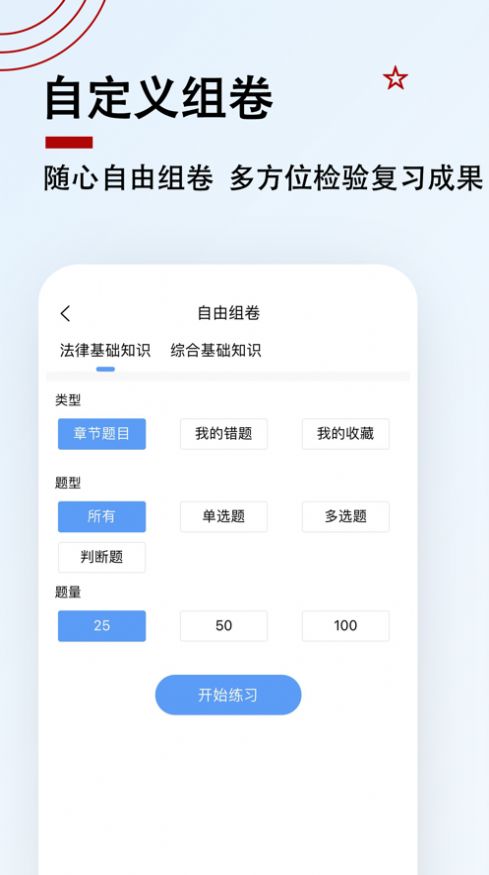 書記員題小寶