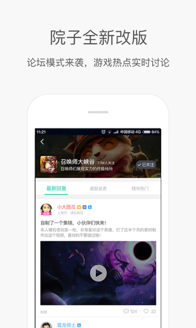 撈月狗2021最新版