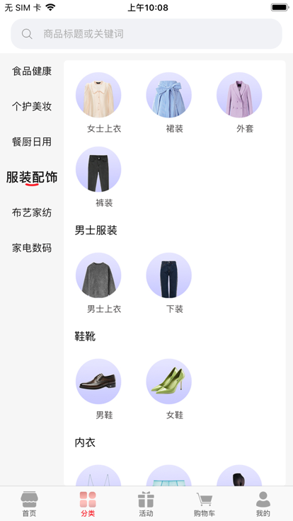 金祐好物
