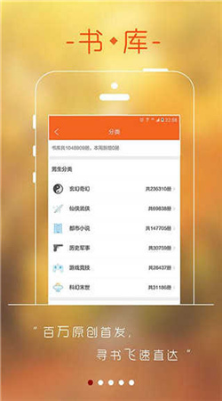 天目閱讀