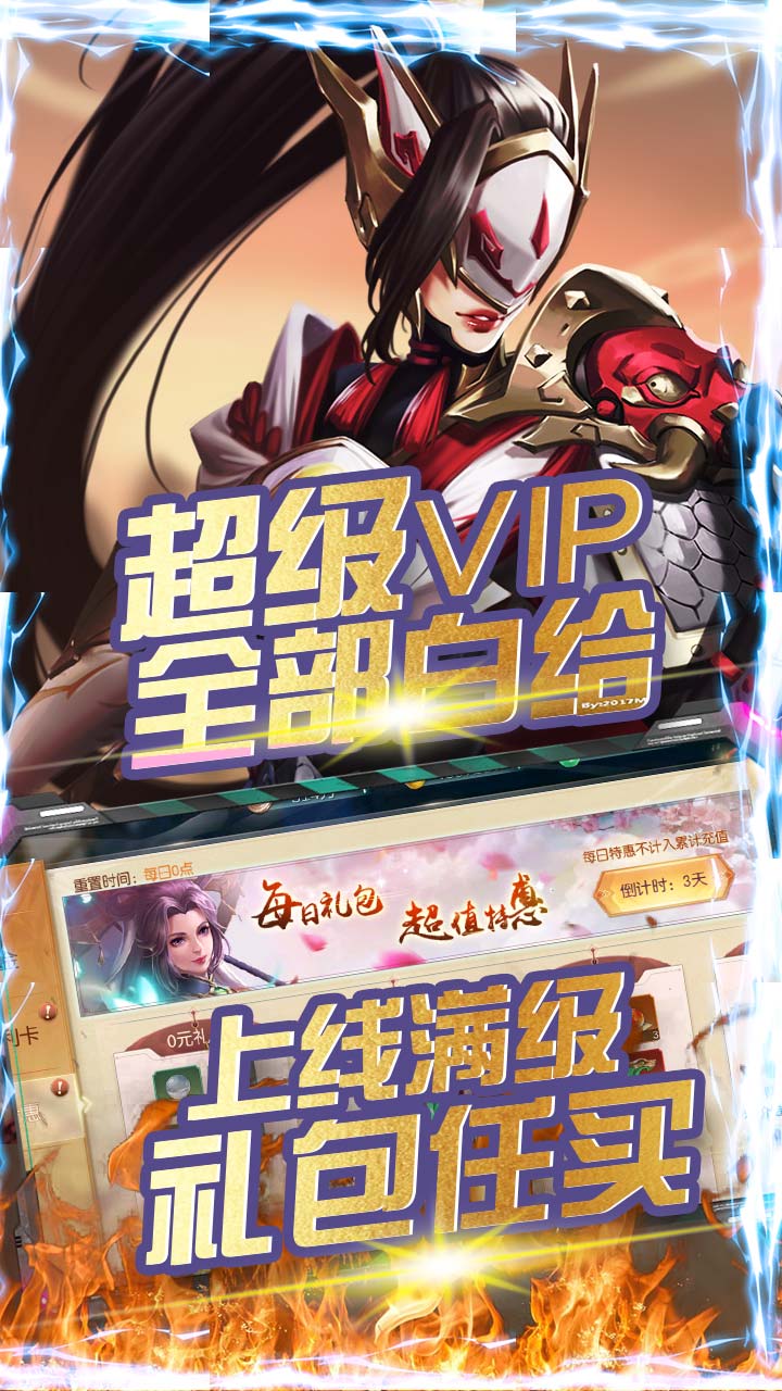 斗將BT 果盤版