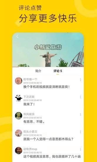 叼嘿視頻安卓版
