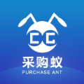 采購蟻