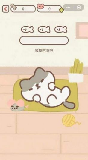 遇見你的貓無限小魚干版