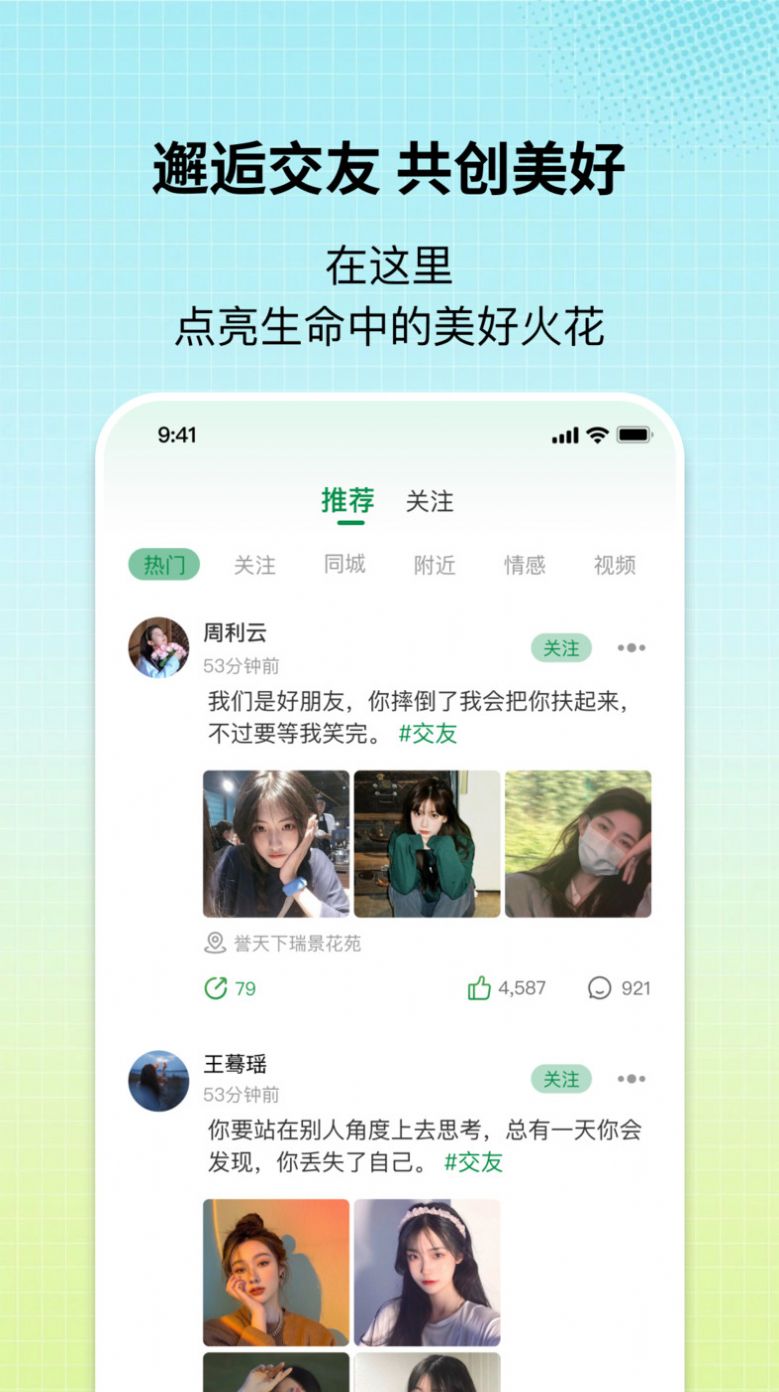盲果盒子扭蛋