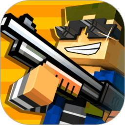 像素射擊最新版