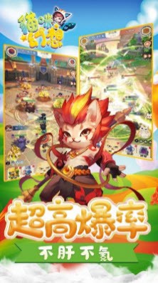 貓咪幻想