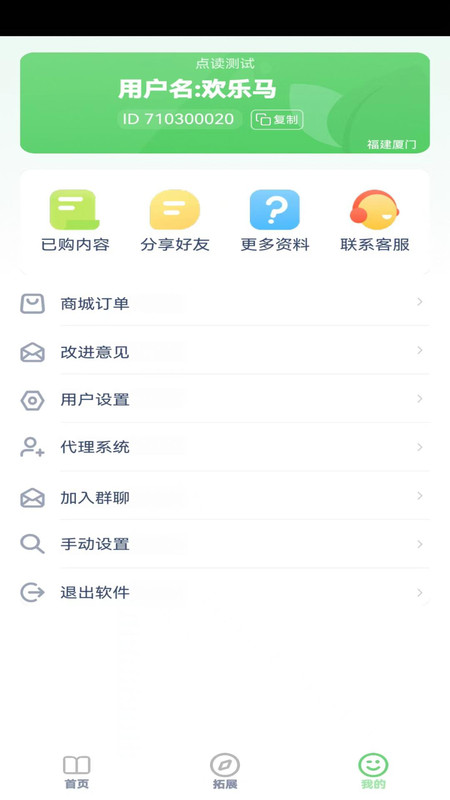 少兒編程入門