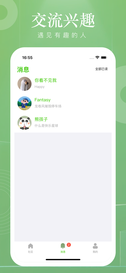 小遇見