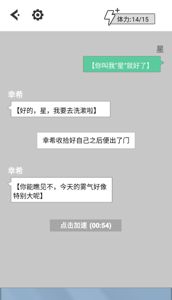 無(wú)奈的勇者