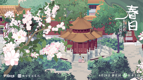 《夢(mèng)幻花園》新畫風(fēng)一起和神秘美少女修文物