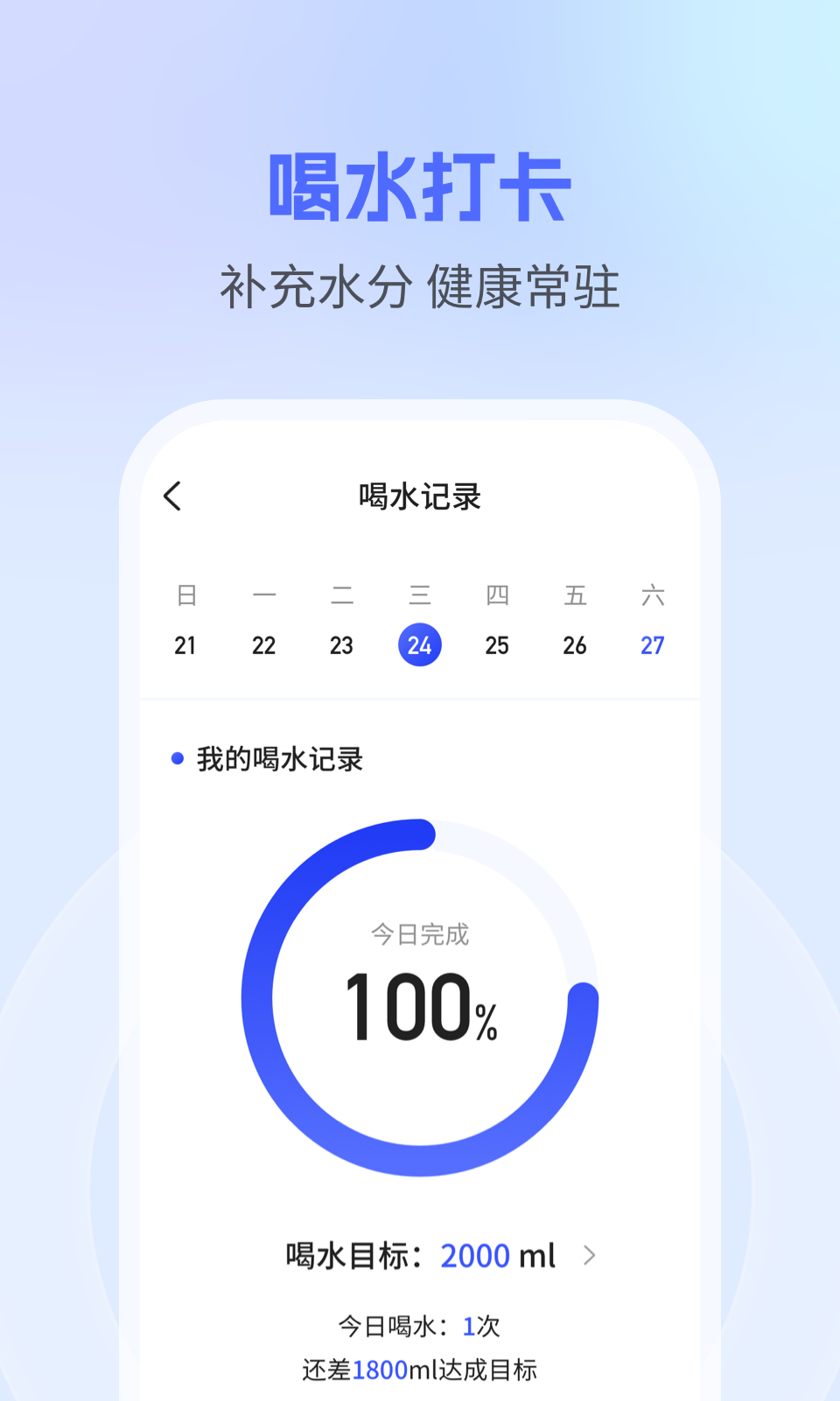 錢兔計(jì)步