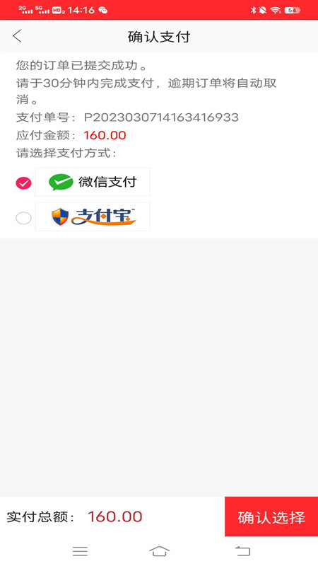 義和購物