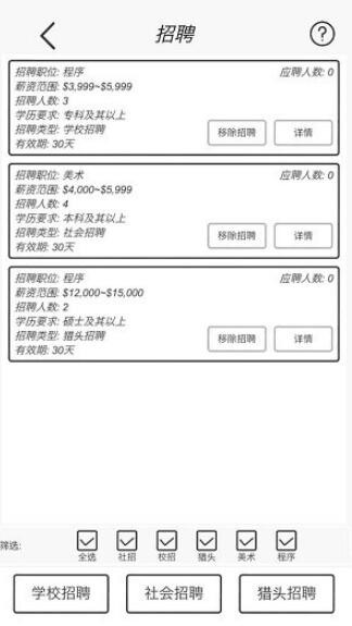游戲開發(fā)模擬