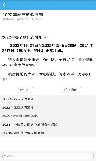尊卡智慧辦公