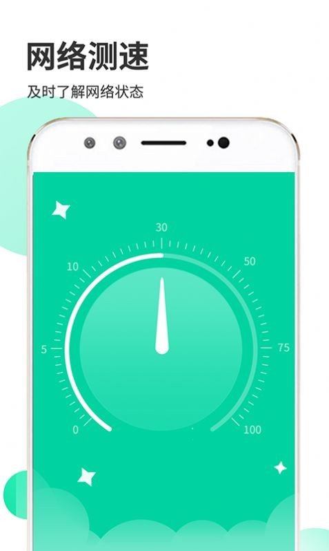 WiFi閃電寶