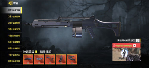 《使命召喚手游》神話武器升級(jí)作用一覽