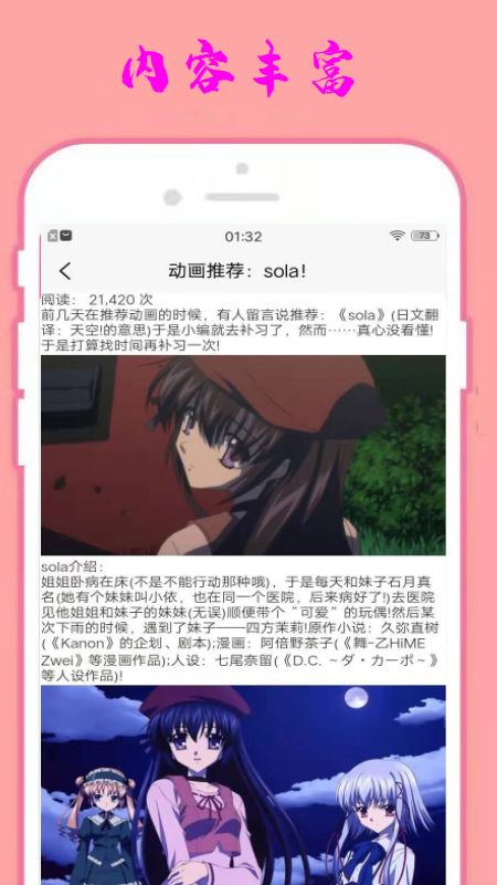 小漫星壁紙