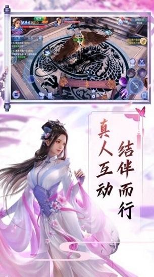 無上佛尊紅包版