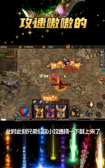 千月傳奇