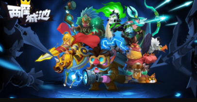 《兩座城池》鉆石白嫖攻略