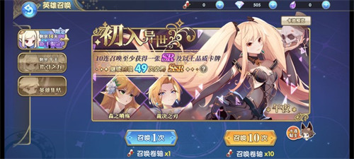 《魔卡之耀》英雄召喚卡池解析